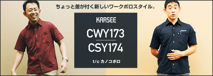 身につけよう!自分をみんなを守るため!衛生用品いろいろ