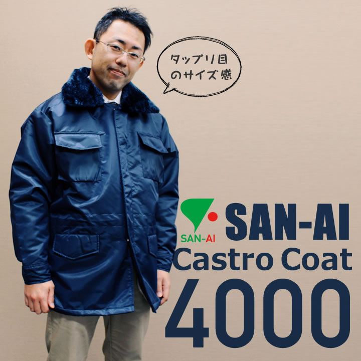 仕事 擁する 混乱 カストロ コート Fujimori Jibika Jp