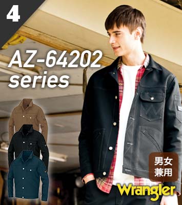 アメリカンスタイルが普段着としても活躍しそうなWrangler（ラングラー）AZ64202シリーズ