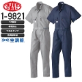 ŷ݁zRcC 1-9821 󒲕 󒲂Ȃ&#8482; Auto-Bi Working Wear