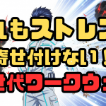2025年最新モデル！サンエススポットらいと