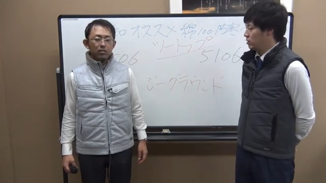 5506防寒ベスト