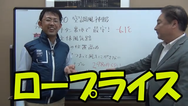 あたっくべーす