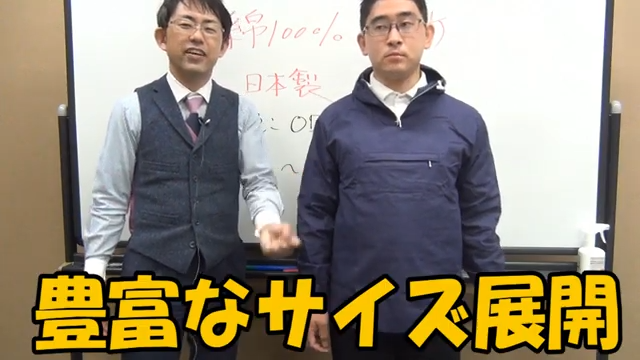 ヤッケ