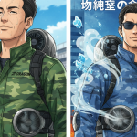 過酷な夏を制覇せよ】イケてる男の最終兵器、Z-DRAGON迷彩空調服