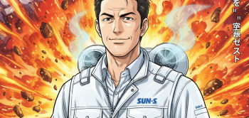 灼熱の現場を「涼しい顔」で支配しろ。男が選ぶべき機能美空調服ベスト【サンエスKU92142】