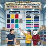 【大量導入にも最適】大川被服24404ポロシャツが現場で選ばれる理由！驚異の11色展開とブルゾン連動カラーを徹底解説