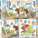 夏の現場に最適！アサヒチョウが誇る最新の高視認性安全服とは