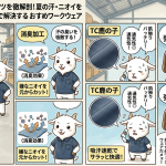 桑和50597ポロシャツを徹底解剖！夏の汗・ニオイを消臭加工×TC鹿の子で解決するおすすめワークウェア