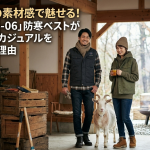 綿100%の素材感で魅せる！桑和「5024-06」防寒ベストが冬のワークカジュアルを格上げする理由