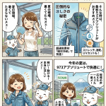 夏の現場を快適に変える！桑和973アブソリュートが誇る圧倒的な涼しさと高機能の秘密