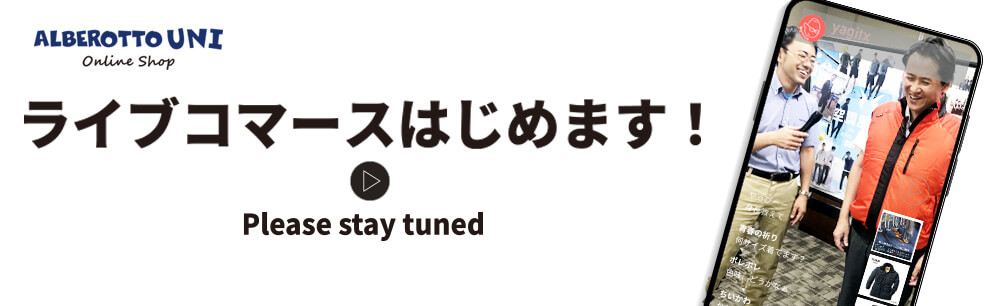 ライブコマースはじめます！