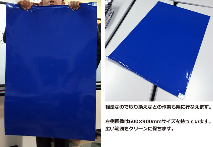 送料無料》ブラストン BSC-84001 粘着マット 600×1200mm《10枚入/1ケース》｜作業着通販アルベロットユニ