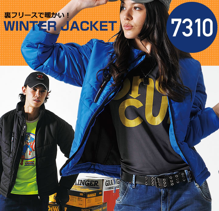 ≪2021-22冬完売≫バートル 7310 防寒ジャケット デュースポリップ撥水 