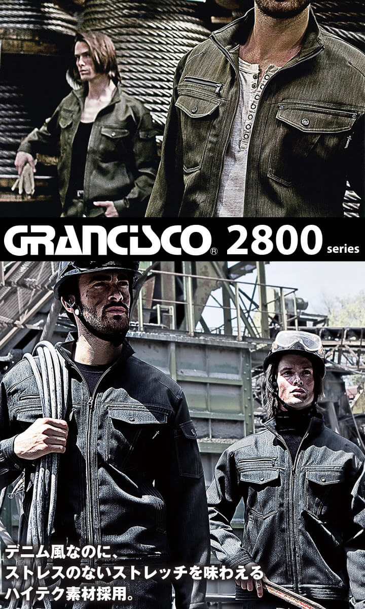 GRANCISCO GC-2811 C[W