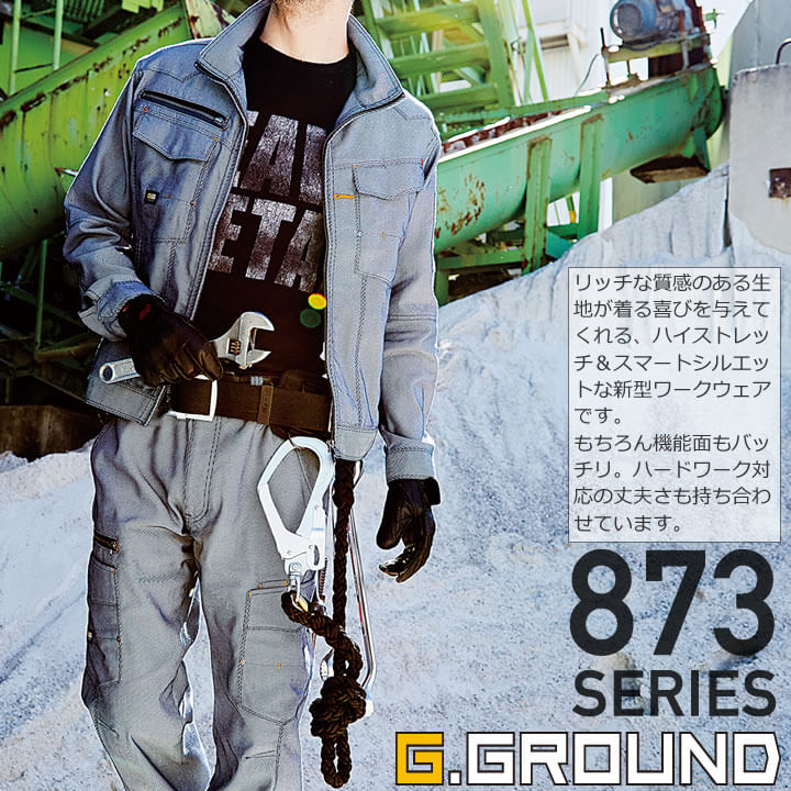 作業服 G.GROUND カーゴパンツ 120cm ブラック