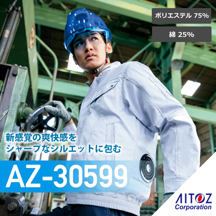 ACgX AZ30599 󒲕u]iT/Cfށj[18SS]AITOZ,AZITO,AWg