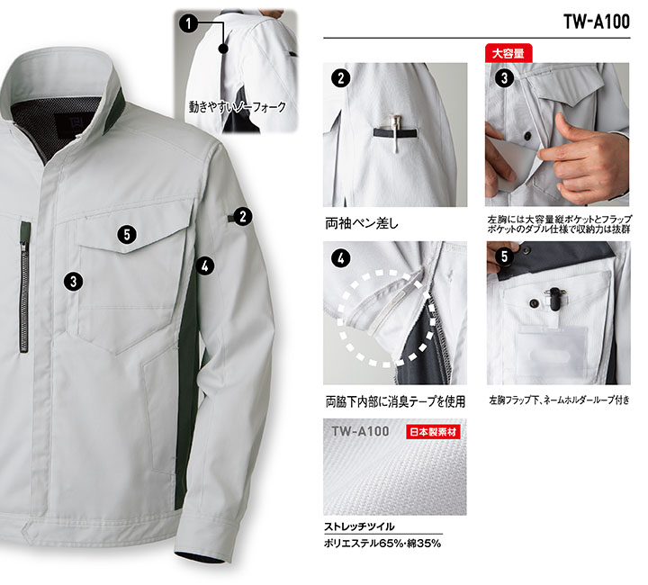 ^J TWA100 WPbgTAKAYA WORK WEAR standard modelm19AWnEiڍ