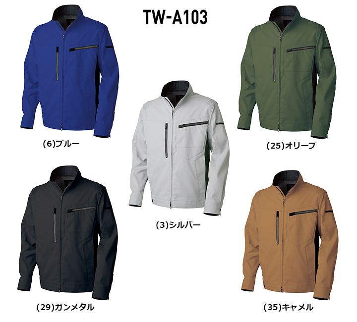 タカヤ商事 TWA103 EXジャケット│TAKAYA WORK WEAR expansion model［19AW］・商品詳細