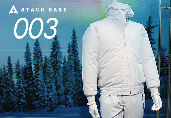 アタックベース 空調風神服 003 白衣ブルゾン[19SS]商品イメージ