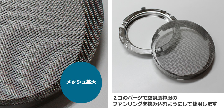 21年完売】サンエス 空調風神服 RD9063 メタルフィルター│SUN-S|作業着通販アルベロットユニ 21年完売】サンエス 空調風神服 RD9063 メタルフィルター│SUN-S|作業着通販アルベロットユニ