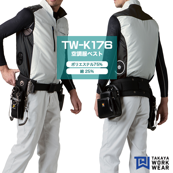 yZbgz^J TW-K176 󒲕™ xXgTAKAYA WORK WEAR