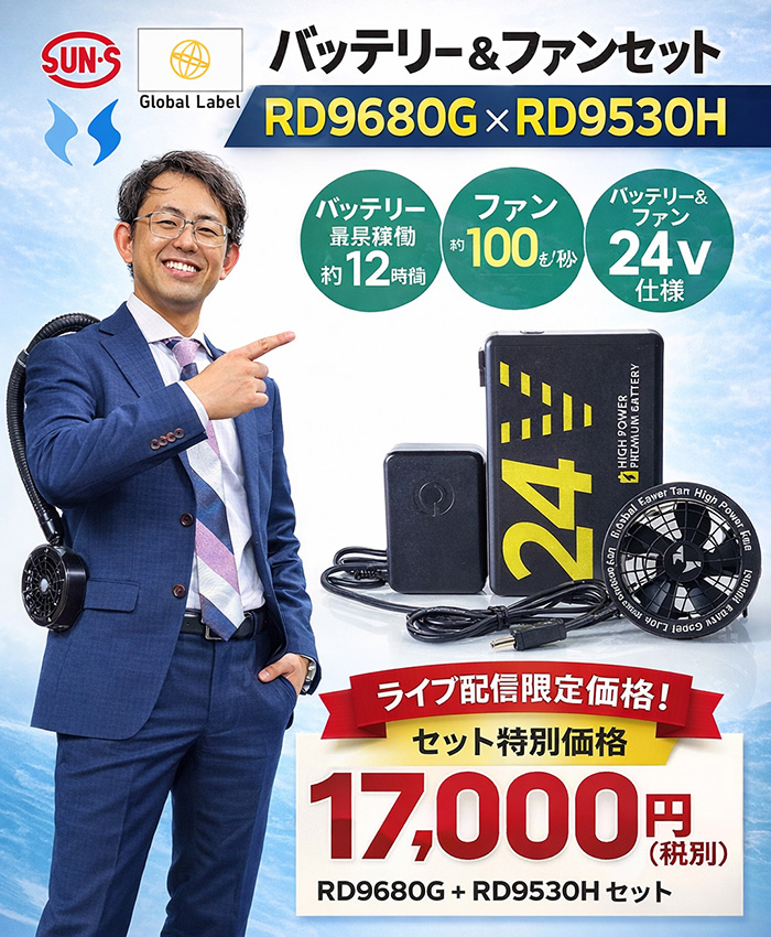 �A���x���b�g���j�̃t�@���W���P�b�g���W�y�[�W