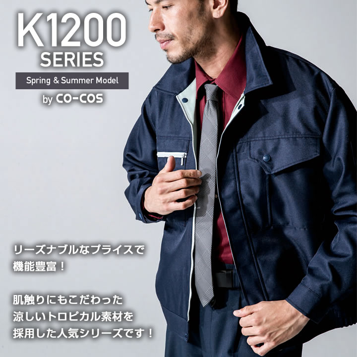 R[RX K-1200V[Y