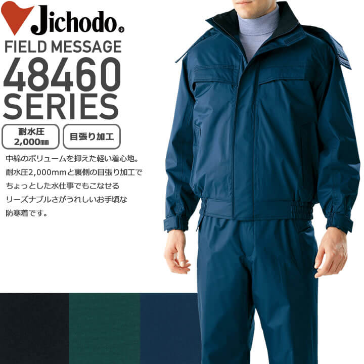 d 48463 hhn[tR[git[htj傤ǂ Jichodo