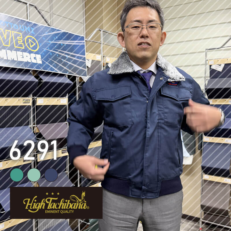 �k�핞 6291 �h���W�����p�[�i�t�[�h�C���j[���{��]��High Tachibana