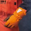サンエス MB-128 冷凍庫用防寒手袋（Ｆ/（1）オレンジ）│SUN-S