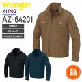アイトス AZ-64201 ジップアップジャケット（厚地）（男女兼用）│Wrangler（ラングラー）［19AW］