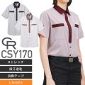 カーシーカシマ CSY170 半袖ニットシャツ（UNISEX）│CAREAN（キャリーン）KARSEE