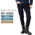 菤iDeniform DF-0003 ^CgyOgbv GlenfjtH[iOj