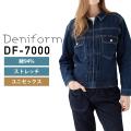 ≪限定商品≫Deniform DF-7000 ワークジャケット Allen│デニフォーム（アレン）