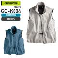 【服のみ単品】タカヤ商事 GCK004 空調服&#8482; ベスト（綿100%）│GRANCISCO（グランシスコ）