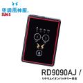 pԁTGX 󒲕_ RD9090AJ `ECIobe[P̄SUN-S
