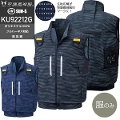 【服のみ単品】サンエス KU92212G 空調風神服 フルハーネス用ベスト（ポリ100%）