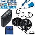 󒲕&#8482; SK24011 7.2V hX^[^[Lbgiht@+P[u+obe[EfoCXZbgjZtg