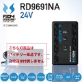 �󒲕��_�� RD9691NA 24V �P�́^���`�E���C�I���o�b�e���[JL-2BNA��SUN-S