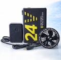 �󒲕��_��Global 24V�t�@��+�o�b�e���[�Z�b�g�iRD9580G+RD9530H�j��SUN-S