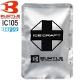 �o�[�g�� IC105 �A�C�X�p�b�N�i�ۗ��500g�E�P�i�j��BURTLE